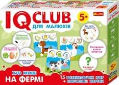 IQ-club для малюків Навчальні пазли Хто живе на фермі Ранок