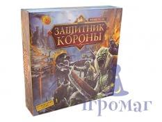 Настольная игра Защитник Короны