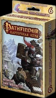 Настольная игра Pathfinder Шпили Зин-Шаласта