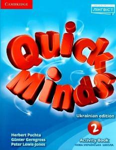 Пухта Quick minds 2 Activity book Робочий зошит з Англійської мови Лінгвіст