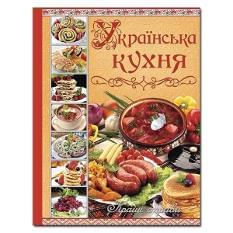 Українська кухня Кращі страви - Глорія