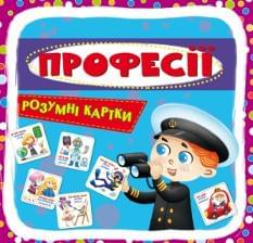 Розумні картки Професії 30 карток - Crystal book