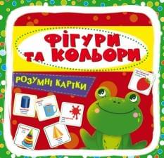 Розумні картки Фігури та кольори 30 карток - Crystal book