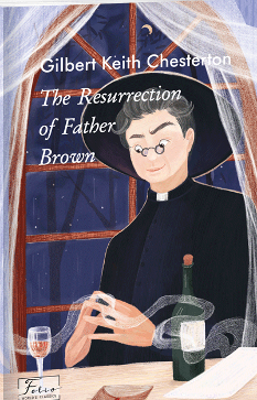 The Resurrection of Father Brown - Гілберт Кіт Честертон - Фоліо