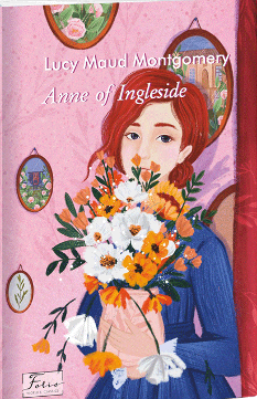 Anne of Ingleside - Люсі Мод Монтгомері - Фоліо