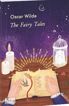The Fairy Tales - Оскар Вайлд - Фоліо