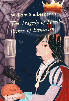 The Tragedy of Hamlet, Prince of Denmark - Вільям Шекспір - Фоліо