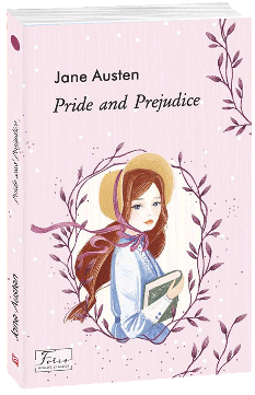 Pride and Prejudice - Джейн Остен - Фоліо