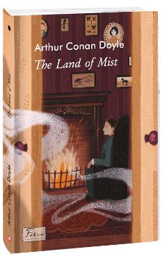 The Land of Mist - Артур Конан Дойл - Фоліо