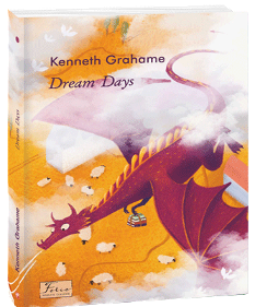 Dream Days - Кеннет Грем - Фоліо