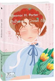 Pollyanna Grows Up - Елінор Портер - Фоліо