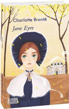 Jane Eyre - Шарлотта Бронте - Фоліо