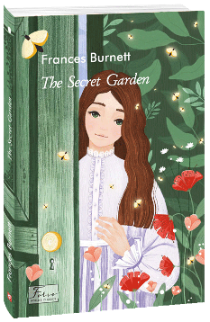 The Secret Garden - Френсис Бернетт - Фоліо