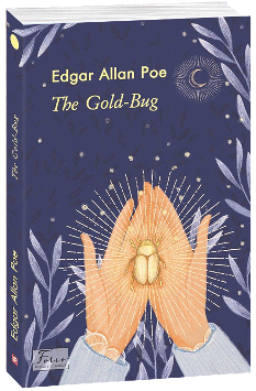 The Gold-Bug - Едгар Аллан По - Фоліо