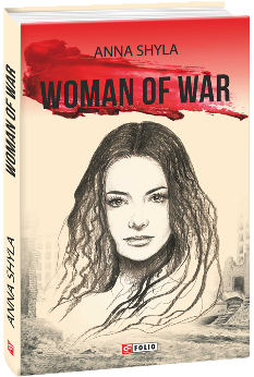 Woman of War - Анна Шила - Фоліо