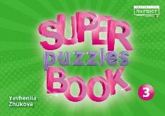 Жукова Super Puzzles Book 3 Загадки + кросворди 3 клас - Лінгвіст