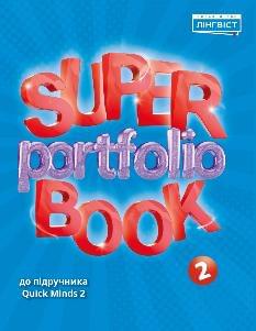 Super Portfolio Book 2 Посібник для оцінювання 2 клас - Лінгвіст