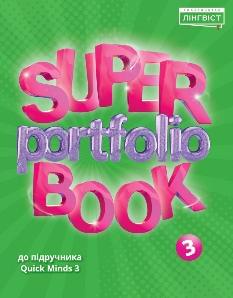 Super Portfolio Book 3 Посібник для оцінювання 3 клас - Лінгвіст