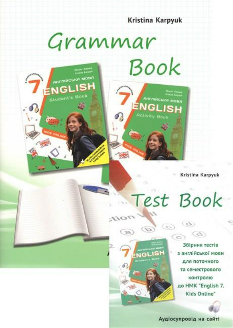 Карпюк Grammar book + Test book Англійська мова Робочий зошит з граматики + тестовий зошит до підручника Карпюк 7 клас - Лібра Терра