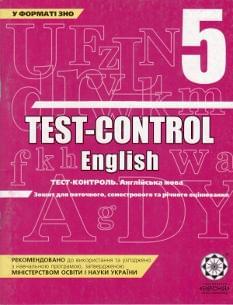 English. Test-control. 5 клас