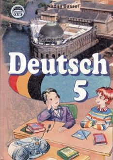 Німецька мова Deutch підруч для 5 кл