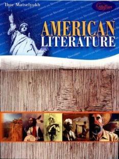 Мацелюк American literature Американська література Лібра Терра