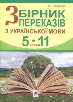 Денискины рассказы в. драгунский читать онлайн