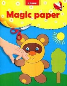 Magic paper. Ведмідь