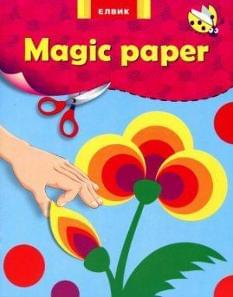 Magic paper. Квітка