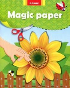 Magic paper. Соняшник