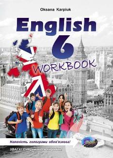 Карпюк Робочий зошит з англійської мови 6 клас English Workbook Лібра Терра