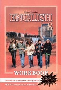 English Workbook Англійська мова Зошит 8 клас