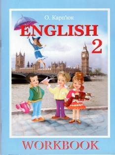 Англ мова English workbook зошит для 2 кл