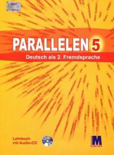 Басай Parallelen Deutsch als 2 Fremdsprache Німецька мова Підручник 5 клас Методика