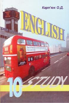 English study Англійська мова Підручник 10 клас