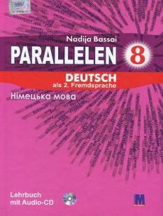 Басай Parallelen Deutsch als 2 Fremdsprache Німецька мова Підручник 8 клас Методика