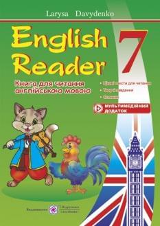 Давиденко English Reader Книга для читання англійською мовою 7 клас Підручники і посібники