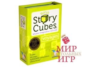 Настольная игра Rory's Story Cubes Voyages (Кубики Историй Рори В поездке)