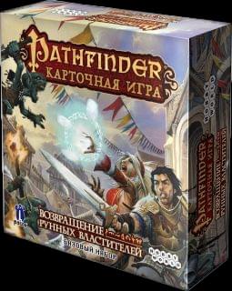 Настольная игра Pathfinder Возвращение Рунных Властителей Мега Комплект
