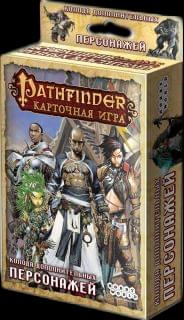 Pathfinder Колода дополнительных персонажей