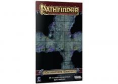 Настольная игра Pathfinder Составное поле 