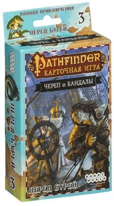 Настольная игра Pathfinder Череп и Кандалы Перед Бурей