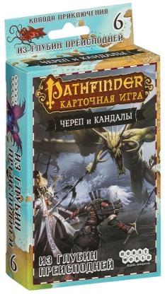 Настольная игра Pathfinder Череп и Кандалы Из Глубин Преисподней