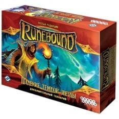 Настольная игра Runebound Падение Темной Звезды Дополнительное приключение (3 Издание)