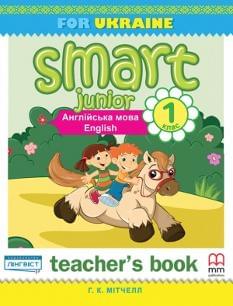 Мітчелл Smart Junior for Ukraine English Teacher's Book Англійська мова Книга вчителя 1 клас Лінгвіст