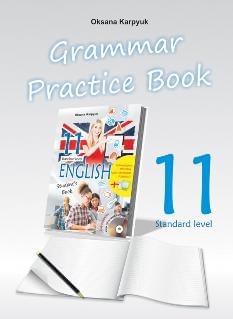 Карпюк Робочий зошит з граматики Grammar Practice Book до підручника Англійська мова для 11 класу Лібра Терра