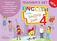 Карпюк Англійська мова Ресурсна папка для вчителя 4 клас English with Smiling Sam Лібра Терра