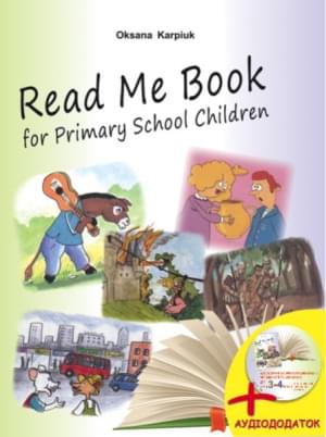 Карпюк Read Me Book for Primary School Children Книга для читання англійською мовою у початкових класах Лібра Терра