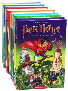 Набір 7 книг про Гаррі Поттера - Джоан Ролінг - А-ба-ба-га-ла-ма-га