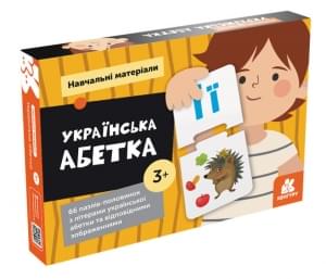 Навчальні матеріали Українська абетка - Кенгуру